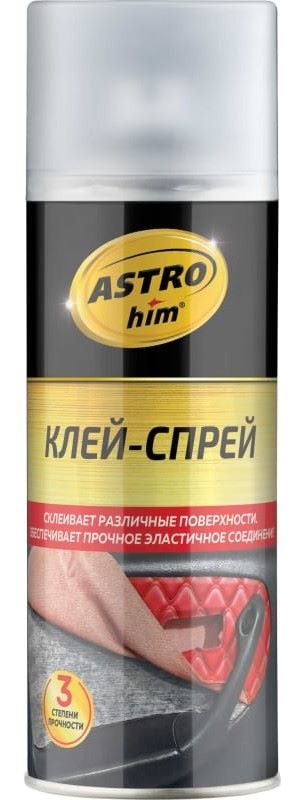 Клей-спрей AC-9010 (аэрозоль в баллонах (520мл) ASTROHIM